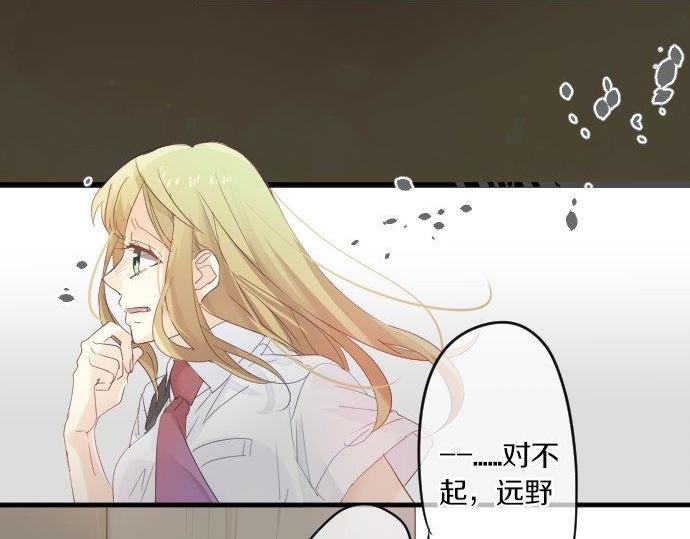 第105话 初恋(1/3)-第105话