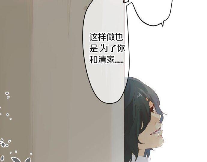 第105话 初恋(1/3)-第105话