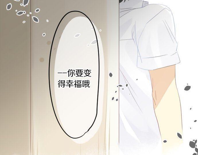 第105话 初恋(1/3)-第105话