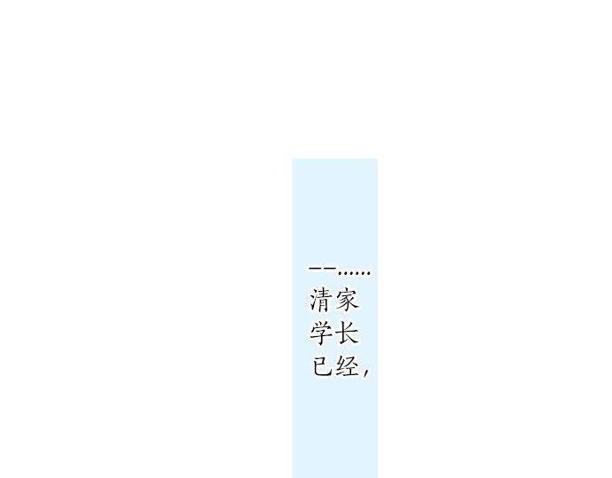第105话 初恋(1/3)-第105话