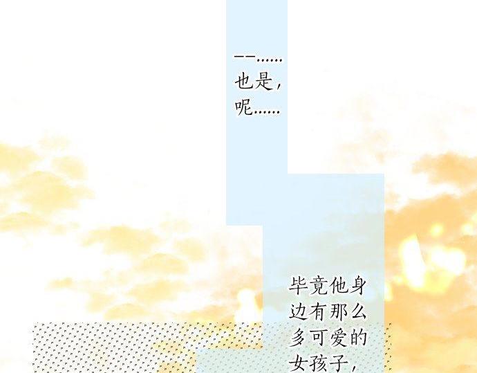 第105话 初恋(1/3)-第105话