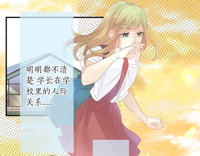 第105话 初恋(1/3)-第105话