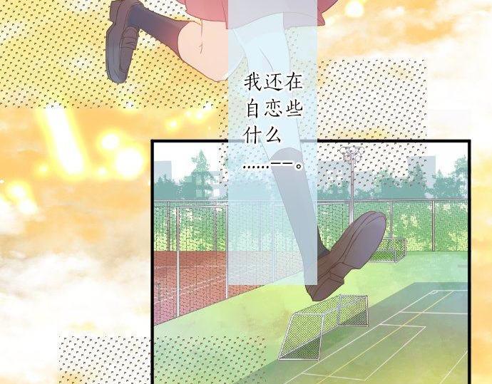 第105话 初恋(1/3)-第105话