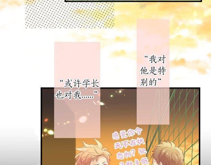 第105话 初恋(1/3)-第105话
