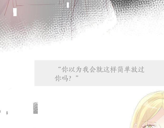 第105话 初恋(1/3)-第105话