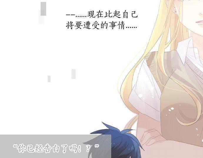 第105话 初恋(1/3)-第105话
