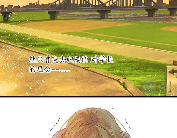 第105话 初恋(1/3)-第105话