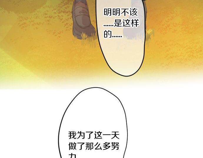 第105话 初恋(1/3)-第105话