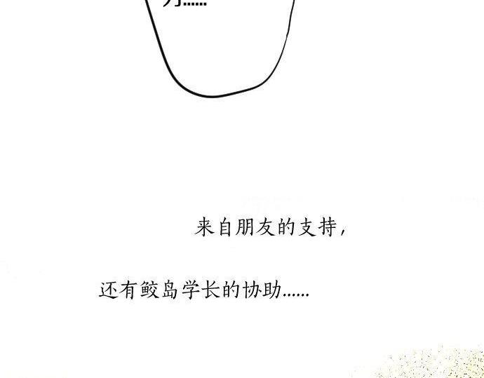 第105话 初恋(1/3)-第105话