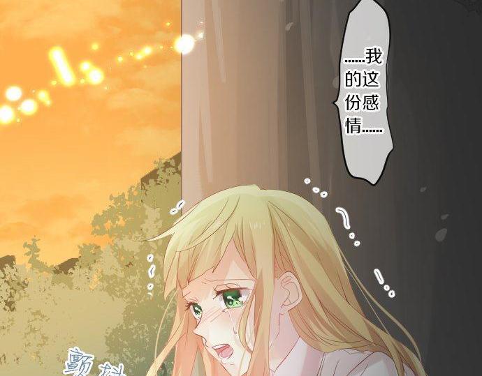 第105话 初恋(1/3)-第105话
