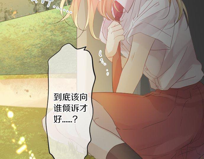 第105话 初恋(1/3)-第105话