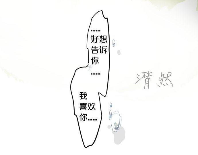 第105话 初恋(1/3)-第105话