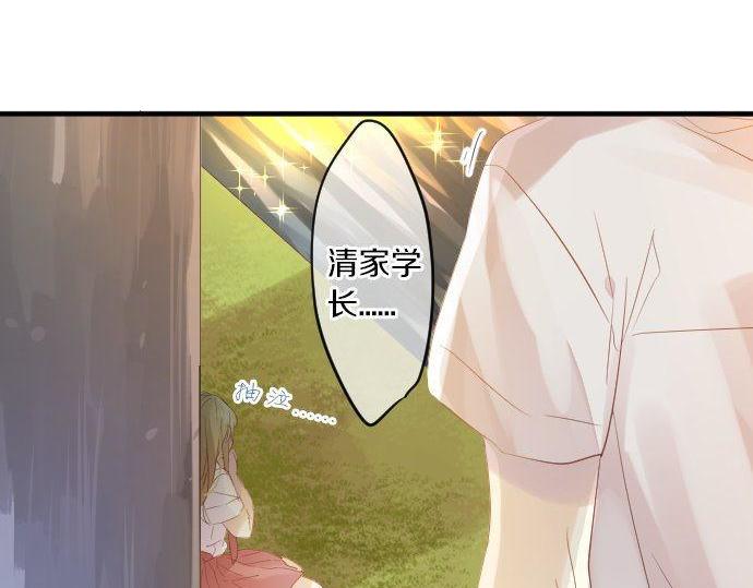 第105话 初恋(1/3)-第105话