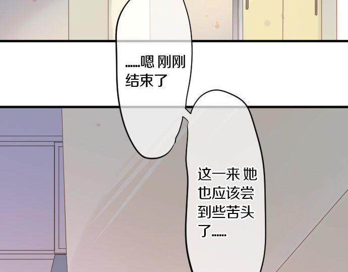 第105话 初恋(1/3)-第105话