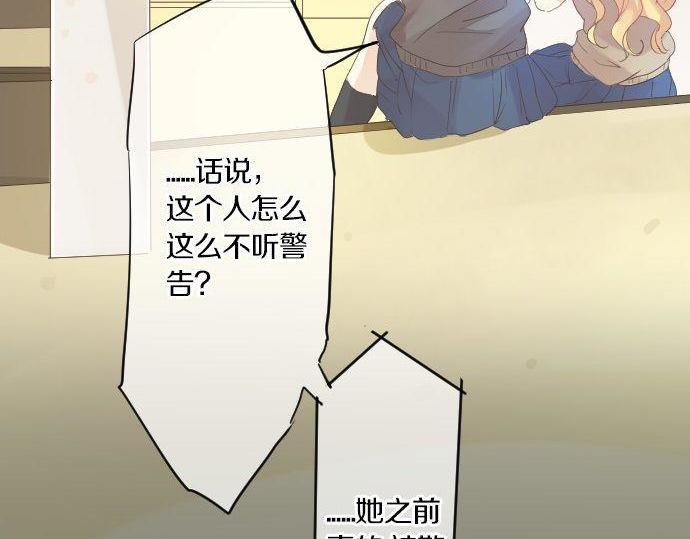 第105话 初恋(1/3)-第105话