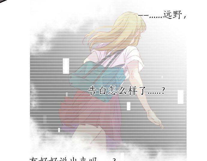 第107话 喜欢的资格(1/3)-第107话