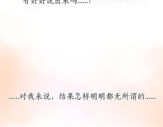 第107话 喜欢的资格(1/3)-第107话