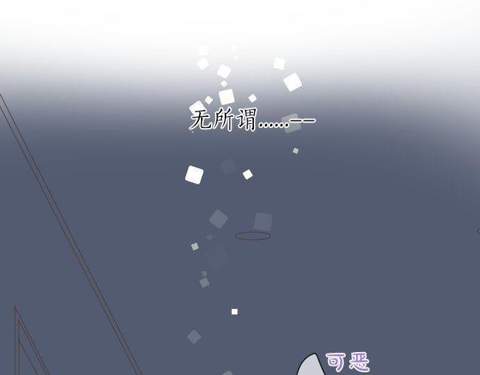 第107话 喜欢的资格(1/3)-第107话