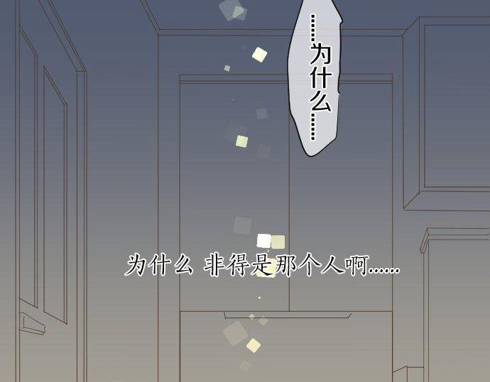 第107话 喜欢的资格(1/3)-第107话