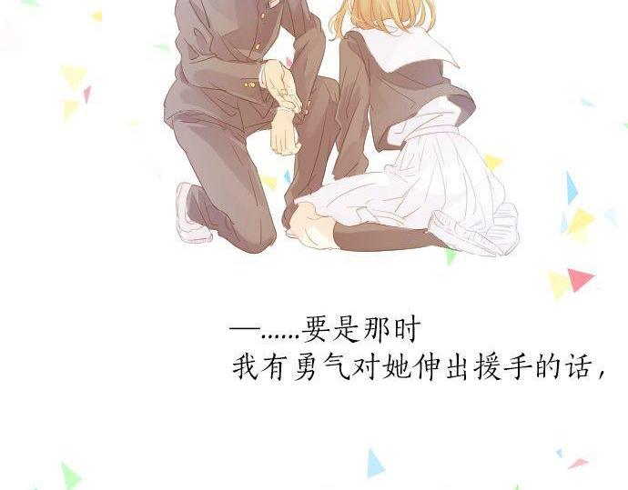第107话 喜欢的资格(1/3)-第107话