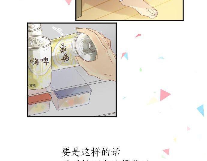 第107话 喜欢的资格(1/3)-第107话