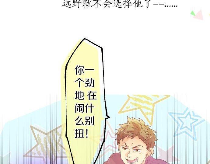第107话 喜欢的资格(1/3)-第107话