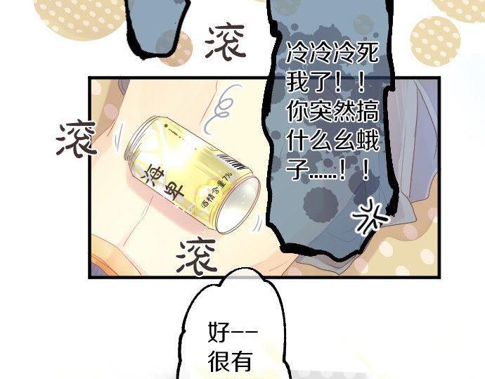 第107话 喜欢的资格(1/3)-第107话