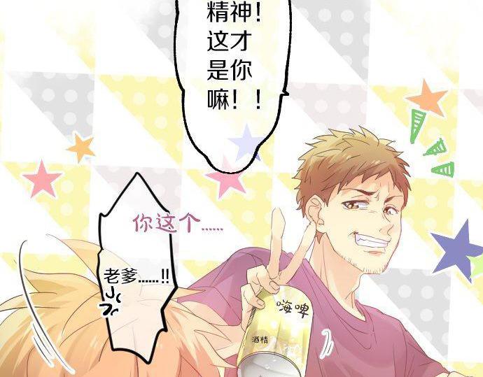 第107话 喜欢的资格(1/3)-第107话