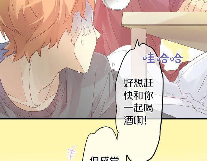 第107话 喜欢的资格(1/3)-第107话