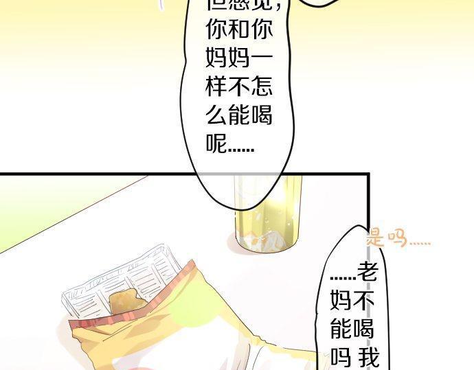 第107话 喜欢的资格(1/3)-第107话