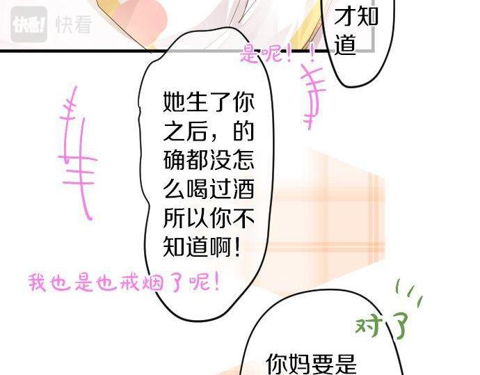 第107话 喜欢的资格(1/3)-第107话