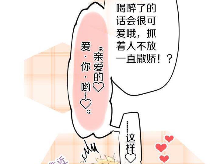 第107话 喜欢的资格(1/3)-第107话