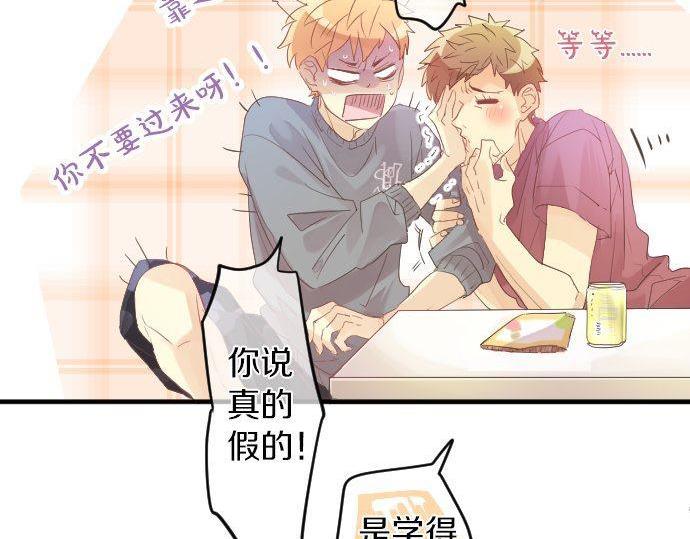 第107话 喜欢的资格(1/3)-第107话