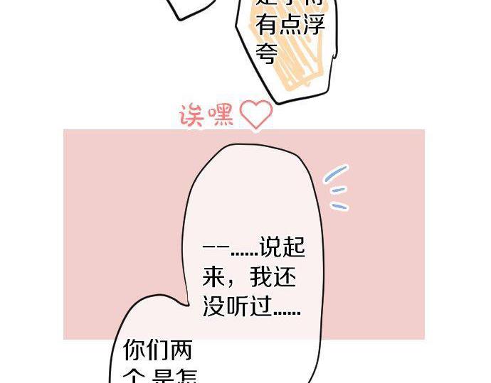 第107话 喜欢的资格(1/3)-第107话