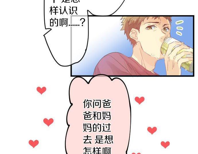 第107话 喜欢的资格(1/3)-第107话