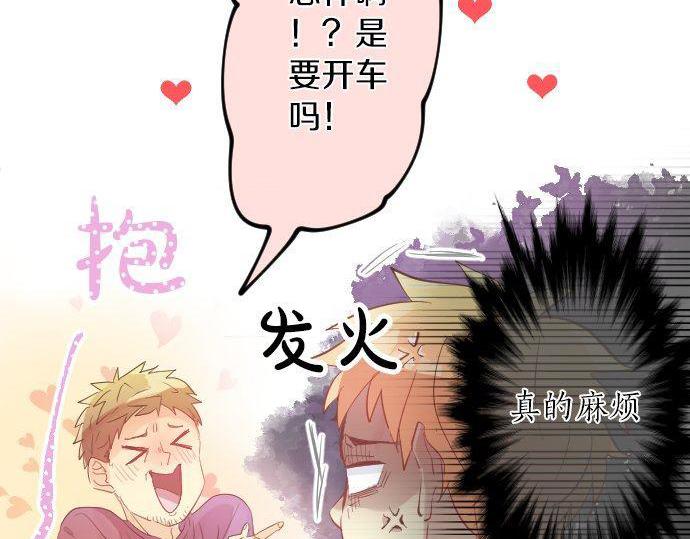 第107话 喜欢的资格(1/3)-第107话