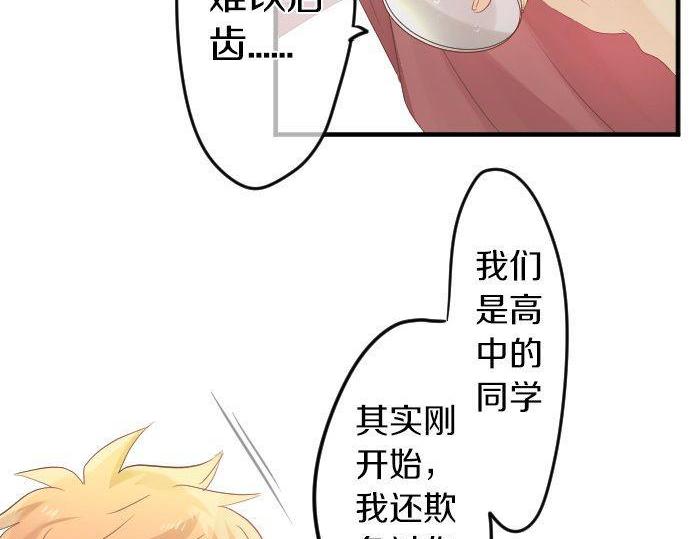 第107话 喜欢的资格(1/3)-第107话