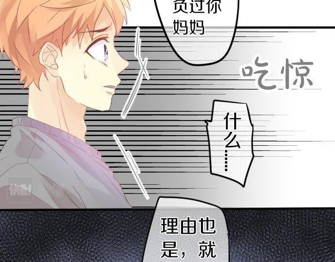 第107话 喜欢的资格(1/3)-第107话