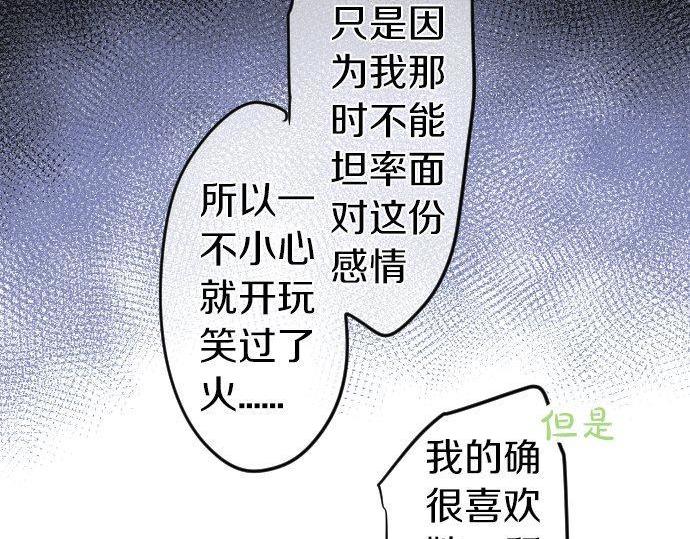第107话 喜欢的资格(1/3)-第107话