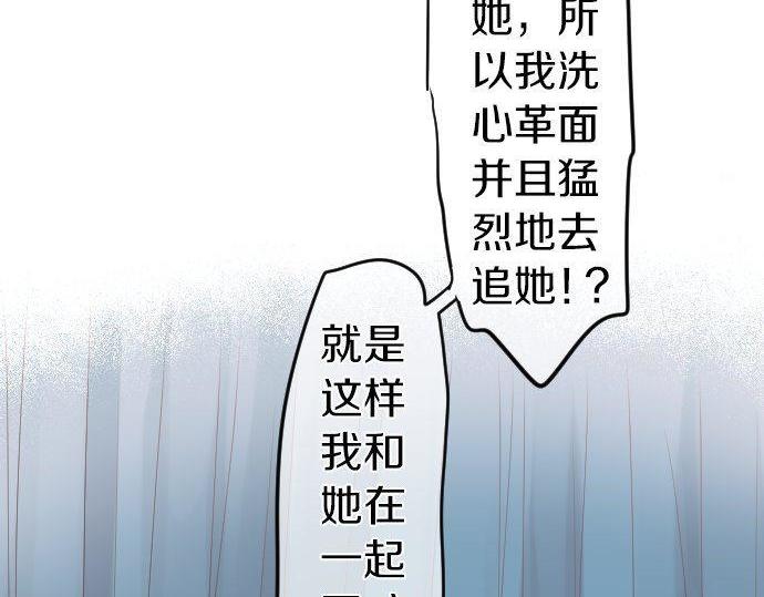 第107话 喜欢的资格(1/3)-第107话