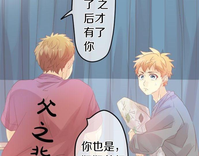 第107话 喜欢的资格(1/3)-第107话