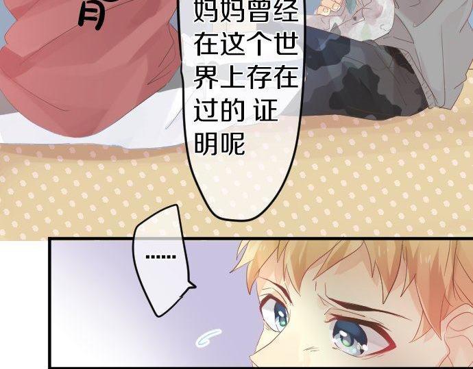 第107话 喜欢的资格(1/3)-第107话