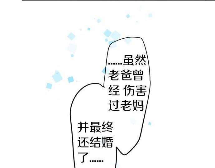 第107话 喜欢的资格(1/3)-第107话