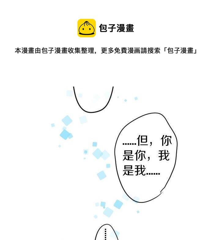 第107话 喜欢的资格(1/3)-第107话