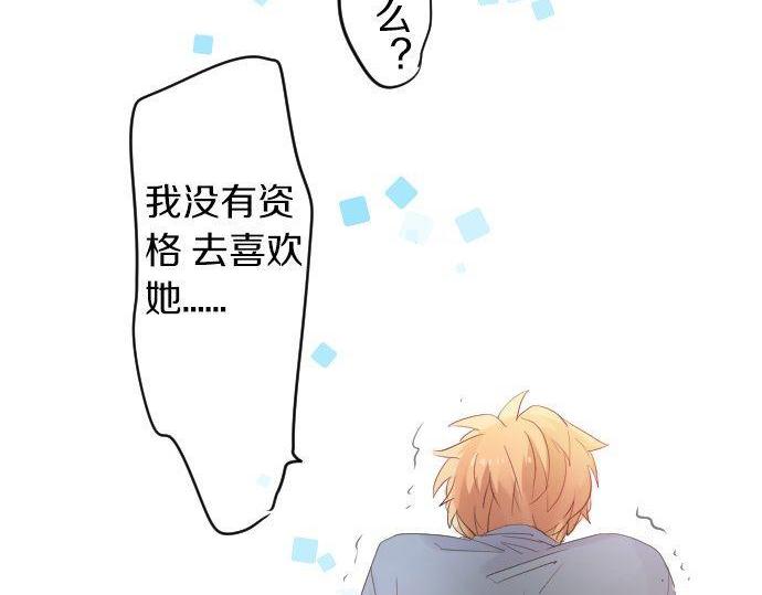 第107话 喜欢的资格(1/3)-第107话