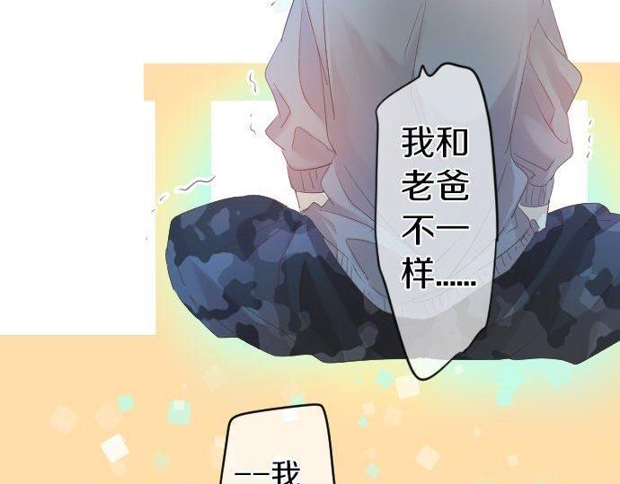 第107话 喜欢的资格(1/3)-第107话