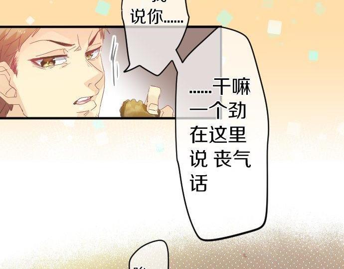 第107话 喜欢的资格(1/3)-第107话