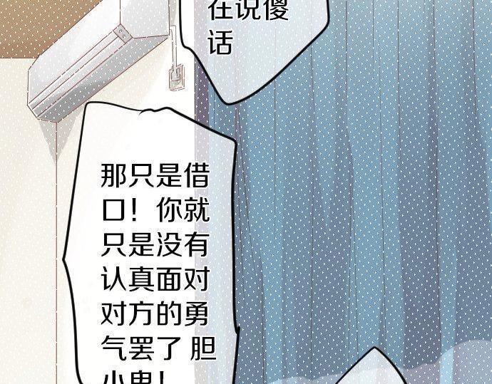 第107话 喜欢的资格(1/3)-第107话
