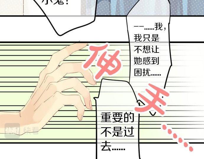 第107话 喜欢的资格(1/3)-第107话