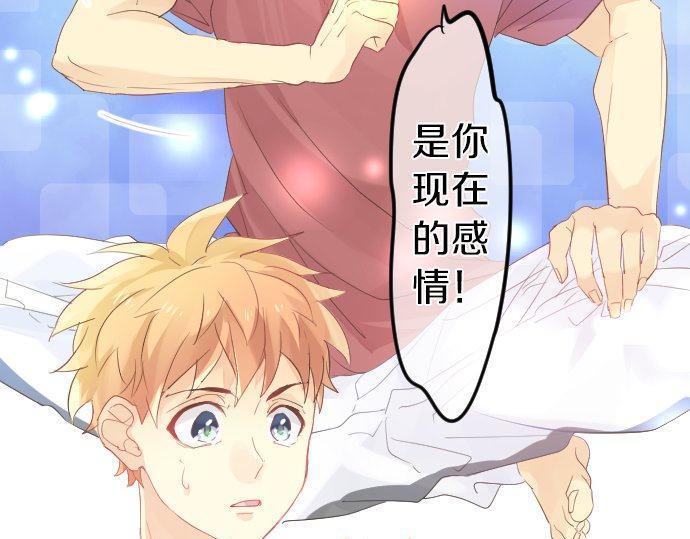 第107话 喜欢的资格(1/3)-第107话